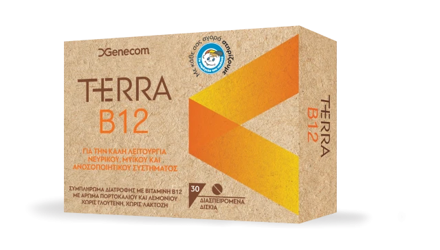 Genecom Terra B12 με Γεύση Πορτοκάλι 30tabs Διασπειρόμενα