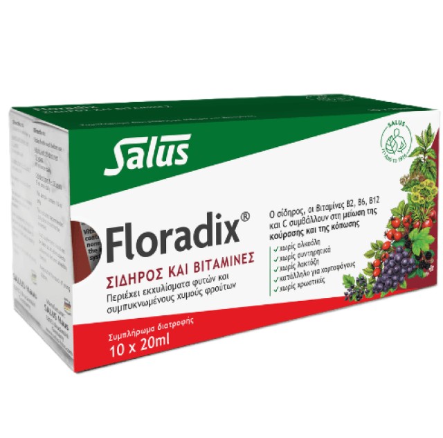 Power Health Floradix Συμπλήρωμα Διατροφής Σιδήρου σε αμπούλες 10x20ml