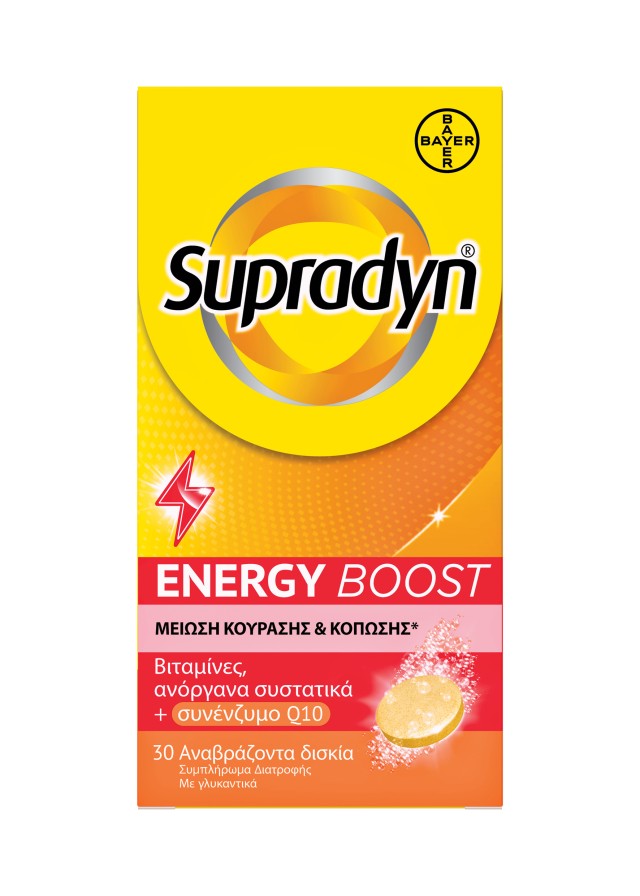 Supradyn Energy Boost 30 Αναβράζοντα Δισκία