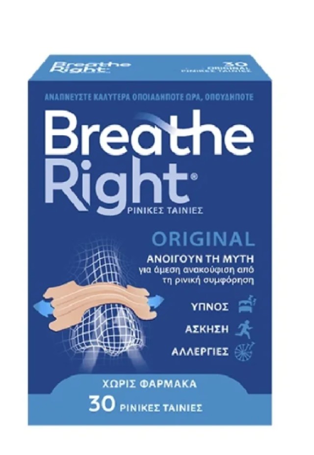 Breathe Right Original Ρινικές Ταινίες Μεγάλο Μέγεθος 30τμχ