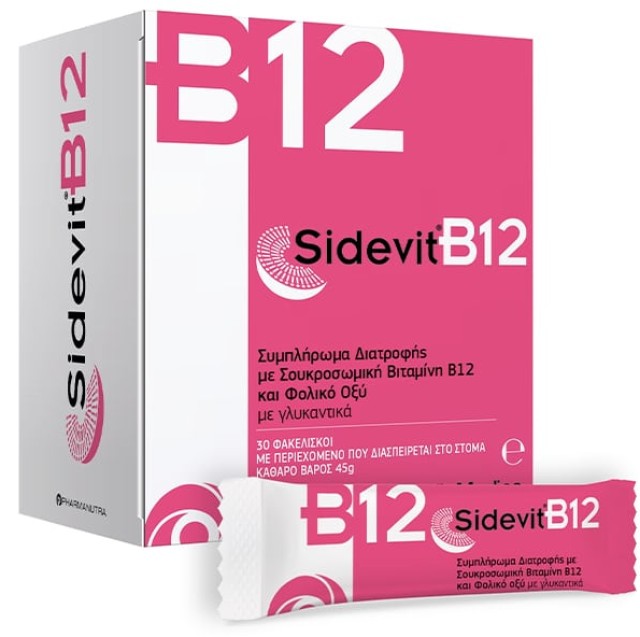 WinMedica Sidevit B12 30 Φακελάκια