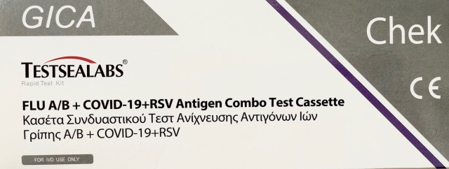 Gica Τετραπλό Rapid Test Αντιγόνων Flu A/B-Covid & RSV 4in1 1τμχ
