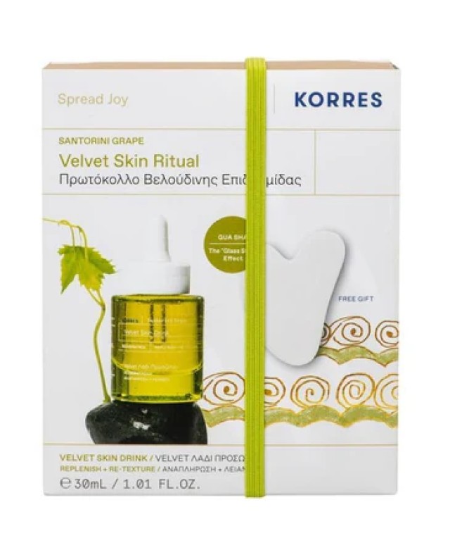 Korres Santorini Grape Velvet Skin Drink Λάδι Προσώπου 30ml Promo Pack