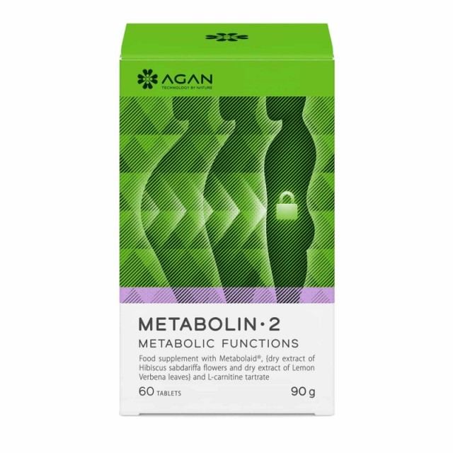Agan Metabolin 2 60 Φυτικές Κάψουλες