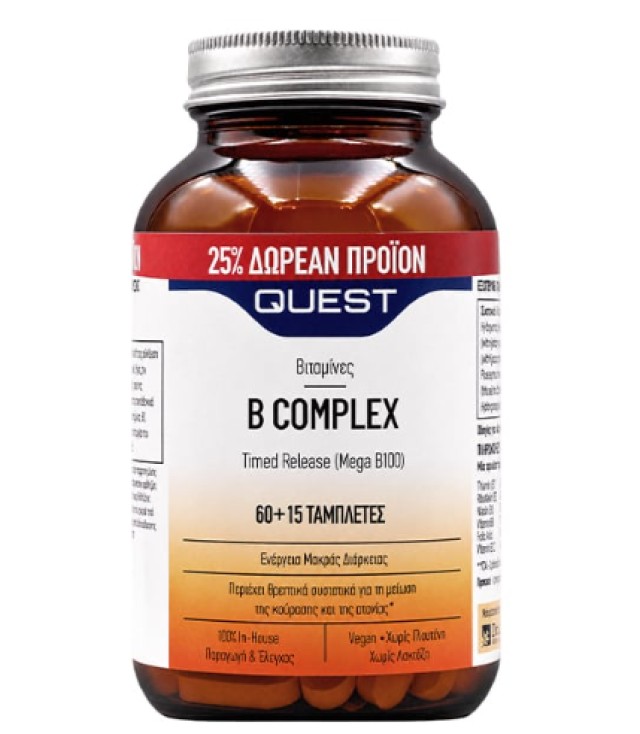 Quest B Complex Timed Release 60tabs +15tabs Δώρο