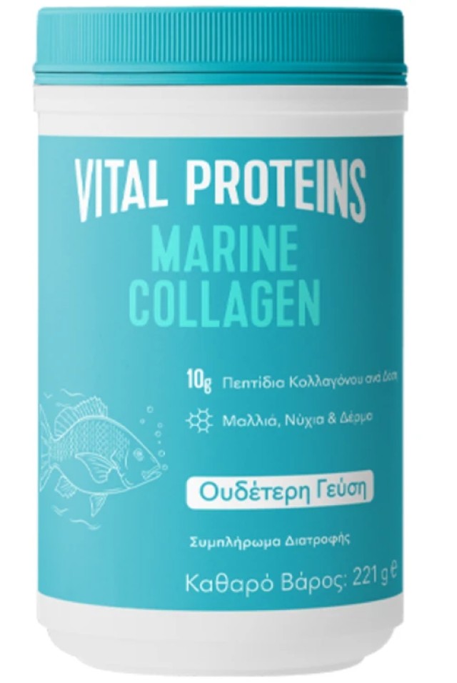 Vital Proteins Marine Collagen 221g