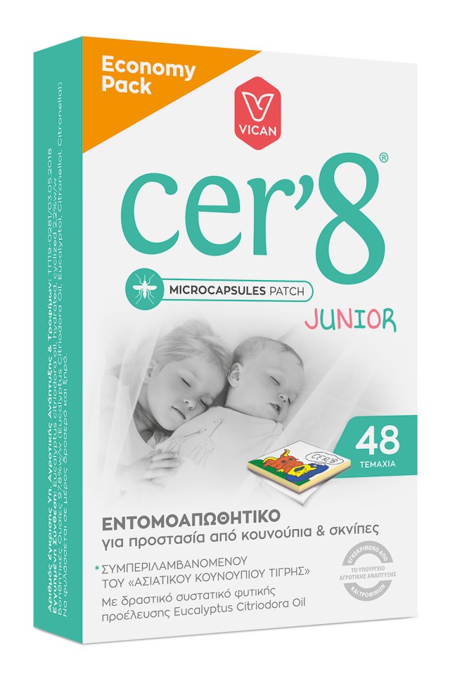 Vican Cer8 Patch Junior Economy Pack 48τμχ