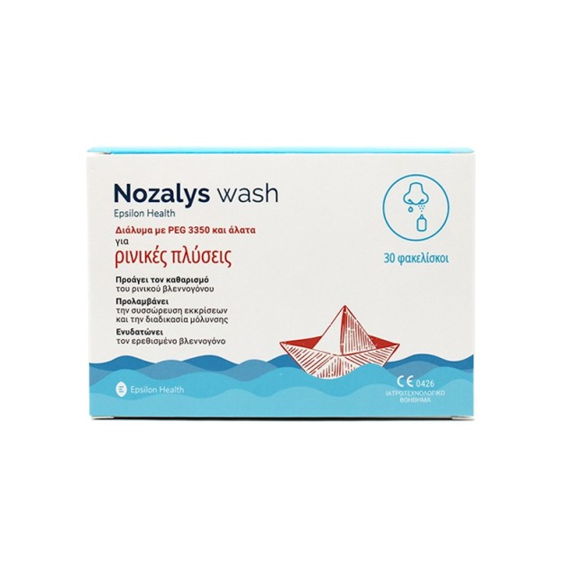 Epsilon Health Nozalys Wash 30 Φακελάκια