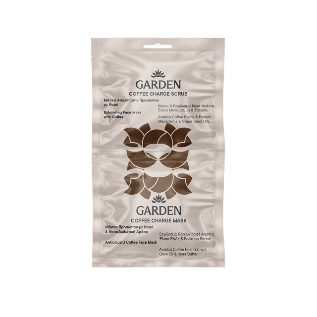 Garden Coffee Charge Mask-Scrub Μάσκα Απολέπισης & Μάσκα Προσώπου με Κόκκους & Εκχύλισμα Καφέ Arabica 2x8ml