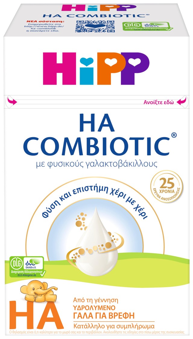 Hipp Combiotic HA 600gr