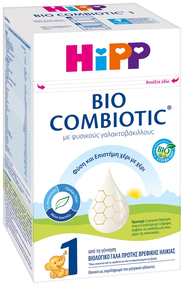 Hipp Bio Combiotic No 1 με Metafolin 600gr