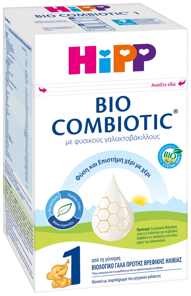 Hipp Bio Combiotic No 1 με Metafolin 600gr