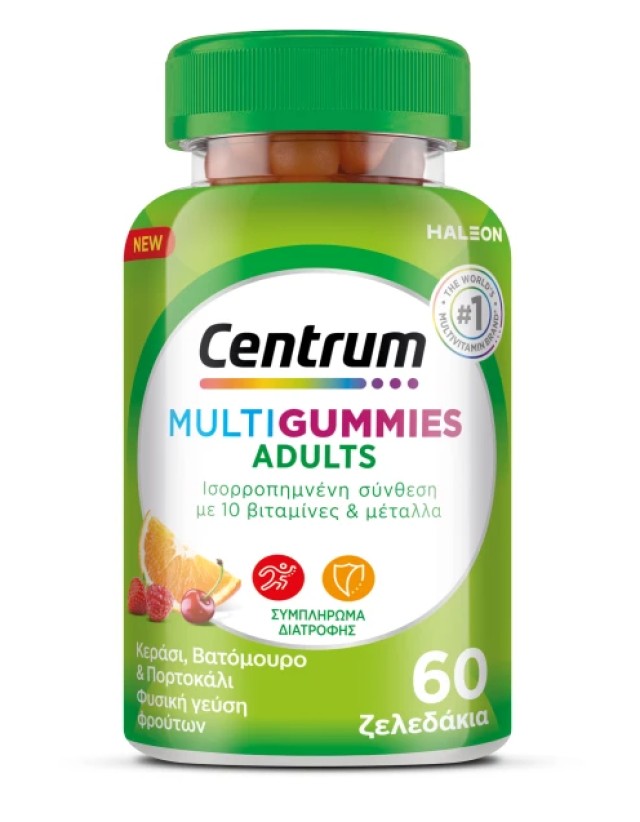 Centrum Multi Gummies Adults 60 Ζελεδάκια