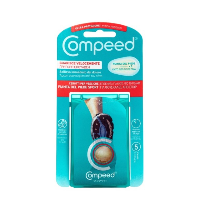 Compeed Επιθέματα για Φουσκάλες Κάτω από το Πέλμα 5τμχ