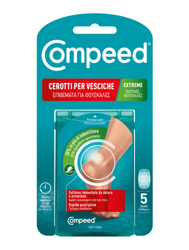 Compeed Extreme Επιθέματα για Έντονες Φουσκάλες 5τμχ