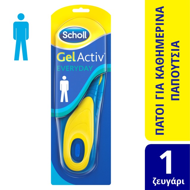 SCHOLL GEL ACTIV Everyday Ανδρικοί Πάτοι (Νο42-48) 2τμχ