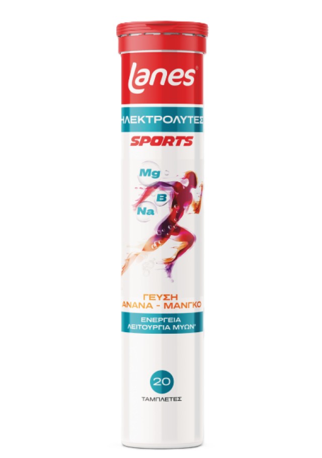 Lanes Electrolytes Sports 20 Αναβράζουσες Ταμπλέτες