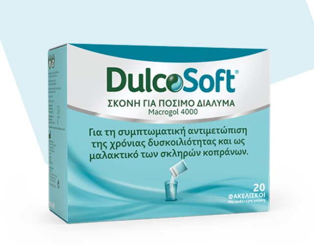 Dulcosoft Σκόνη για Πόσιμο Διάλυμα 20τμχ