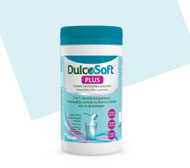 Dulcosoft Plus Σκόνη για Πόσιμο Διάλυμα για Ανακούφιση και Αντιμετώπιση της Δυσκοιλιότητας 200gr