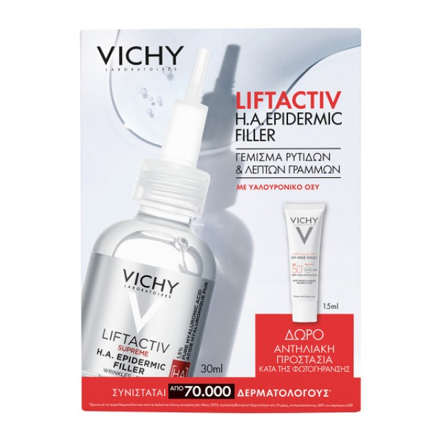 Vichy Liftactiv H.A Epidermic Filler 30ml + Δώρο UV-Age Daily 15ml