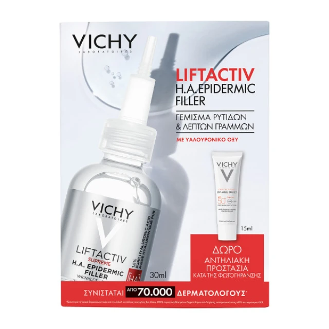 Vichy Liftactiv H.A Epidermic Filler 30ml + Δώρο UV-Age Daily 15ml