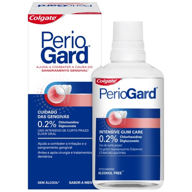 Periogard Στοματικό Διάλυμα 0.20% 300ml