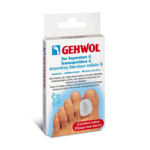 Gehwol Toe Separator G Small Αποστάτης Δακτύλων Ποδιού 3τμχ