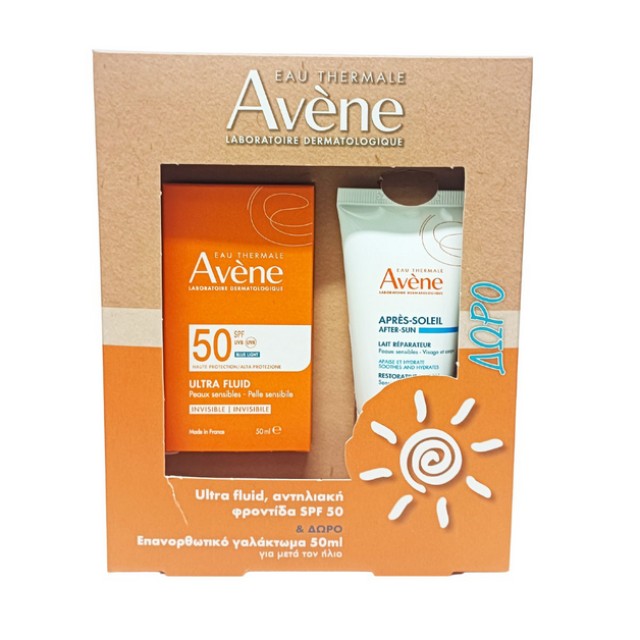 Avene Soins Solaires Λεπτόρρευστη Αντηλιακή Κρέμα Προσώπου SPF50+ για Κανονικό/Μικτό Δέρμα 50ml +Δώρο After Sun 50ml