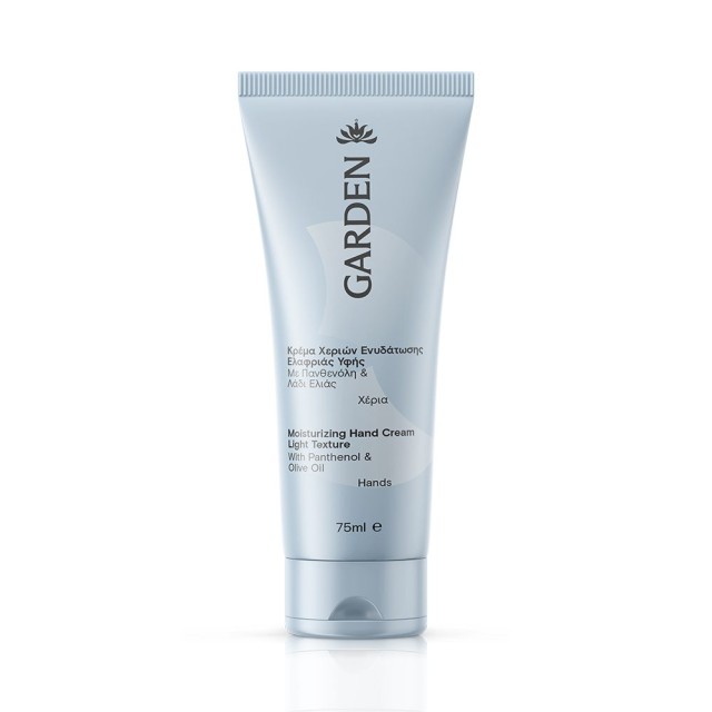 Garden Hand Cream Light Texture Κρέμα Χεριών Ενυδατική 75ml