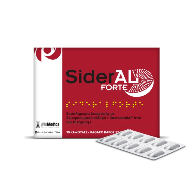 Sideral Forte Συμπλήρωμα Διατροφής με Σίδηρο 30caps