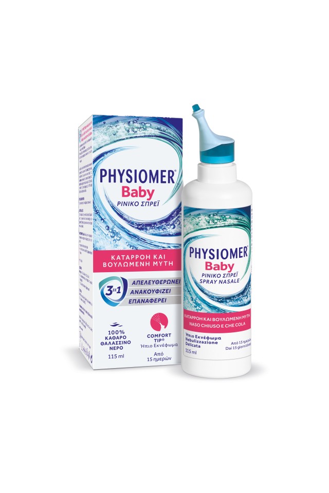 Physiomer Baby Nasal Spray για Καταρροή και Βουλωμένη Μύτη 115ml