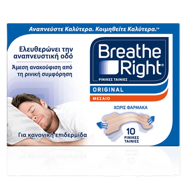 Breathe Right Original Ρινικές Ταινίες Μεγάλο Μέγεθος 30τμχ
