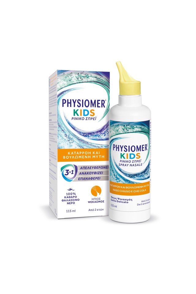 Physiomer Kids Nasal Spray για Καταρροή και Βουλωμένη Μύτη 115ml