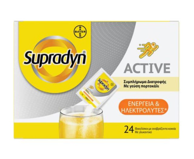 Supradyn Active Ενέργεια & Ηλεκτρολύτες 24 Φακελάκια