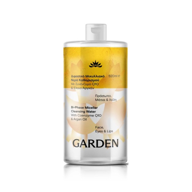 Garden Διφασικό Micellar Water 500ml