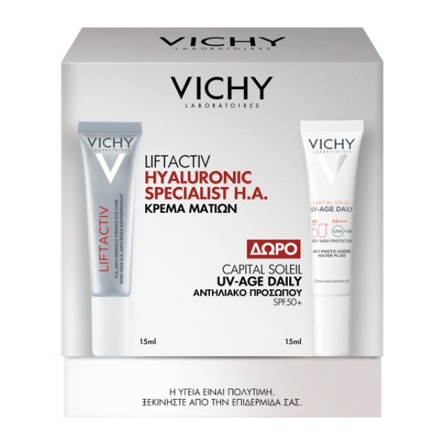 Vichy Liftactiv Hyaluronic Specialist H.A Eye Cream 15ml Promo Pack