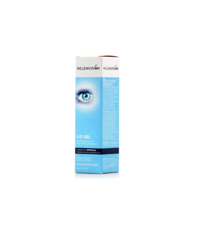 Helenvision Lid Gel Τζελ Καθαρισμού & Περιποίησης Βλεφάρων 60gr