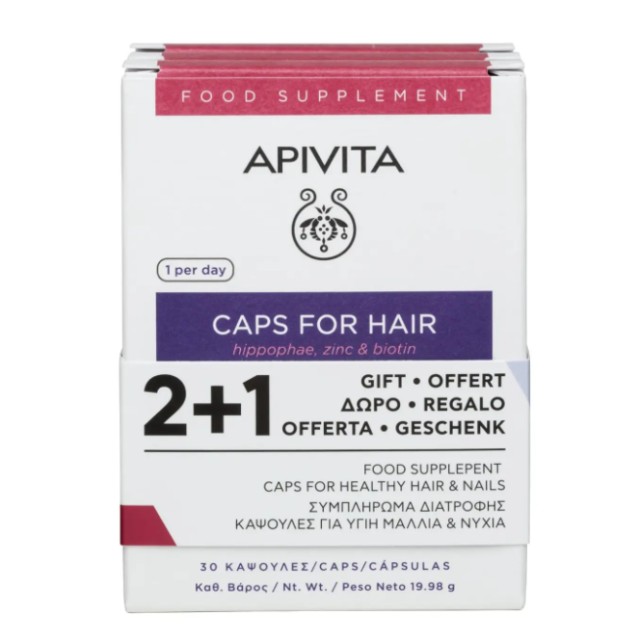 Apivita Caps for Hair Συμπλήρωμα Διατροφής για Υγιή Μαλλιά & Νύχια 2+1 Δώρο Promo Pack