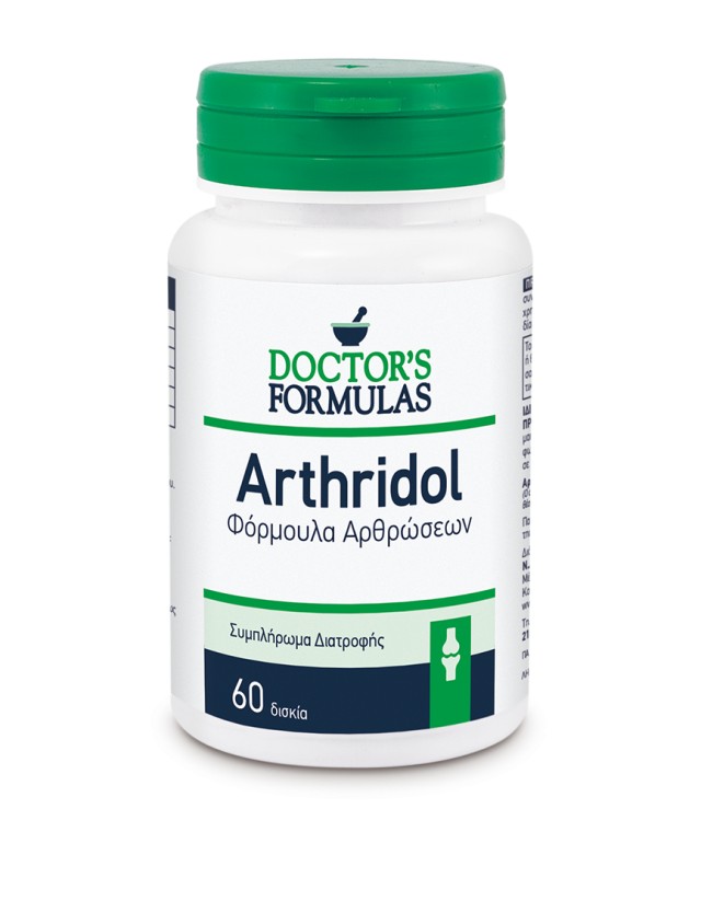 Doctors Formulas Arthridol - Φόρμουλα Αρθρώσεων 60 δισκία