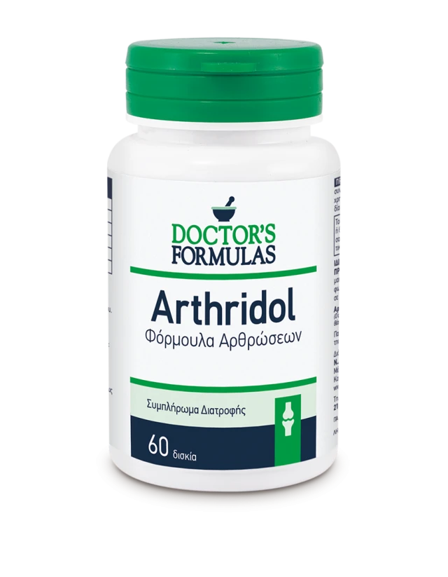 Doctors Formulas Arthridol Φόρμουλα Αρθρώσεων 60 δισκία