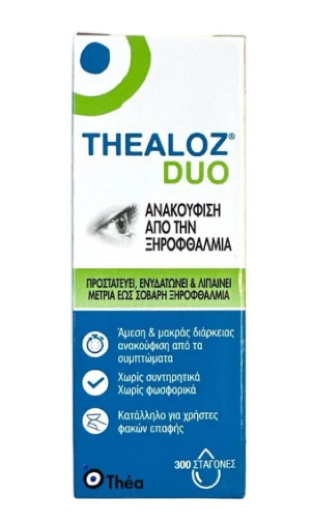 Thealoz Duo Οφθαλμικές Σταγόνες 10ml