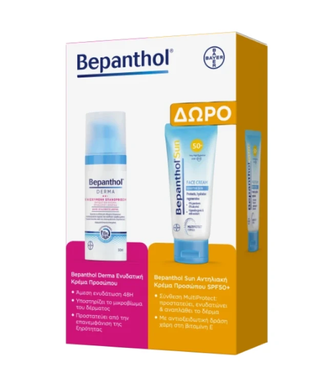 Bepanthol Derma Face Cream 75ml +Δώρο Sun Face Cream