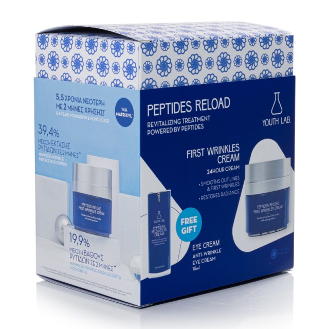 Youth Lab Peptides Reload First Wrinkle Box Promo Pack