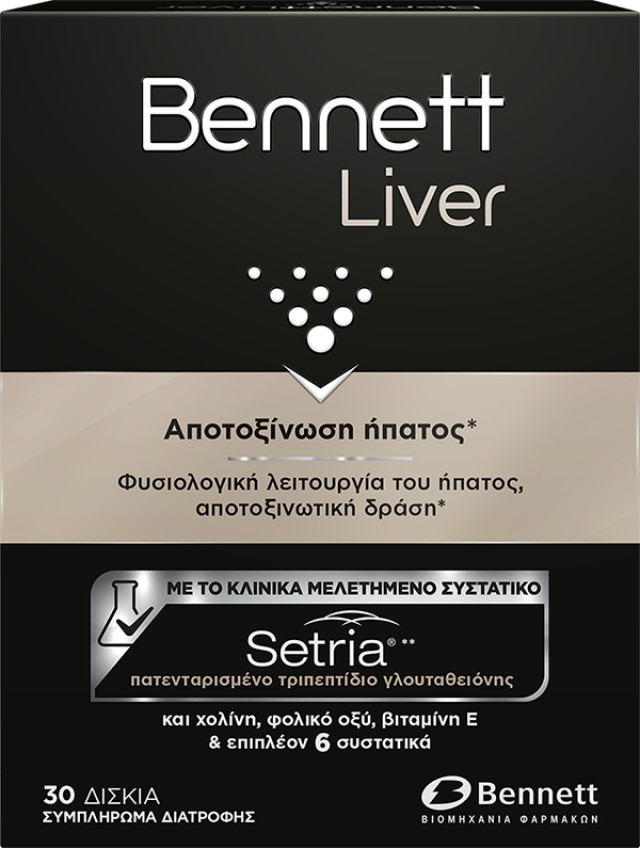 Bennett Liver Συμπλήρωμα Διατροφής για την Αποτοξίνωση του Ήπατος 30 Δισκία
