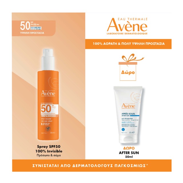 Avene Invisible Spray Αντηλιακό για Πρόσωπο & Σώμα SPF50 200ml Promo Pack