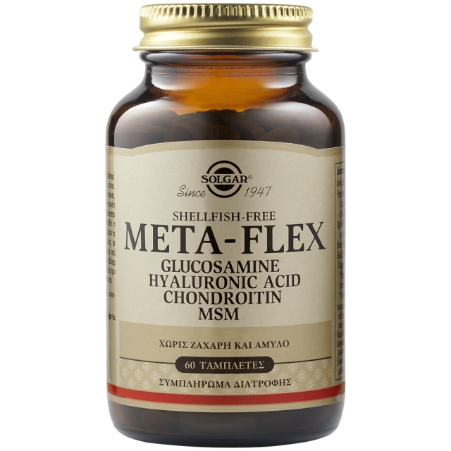 Solgar Meta-Flex Glucosamine Hyaluronic Acid Chondroitin MSM 60tabs