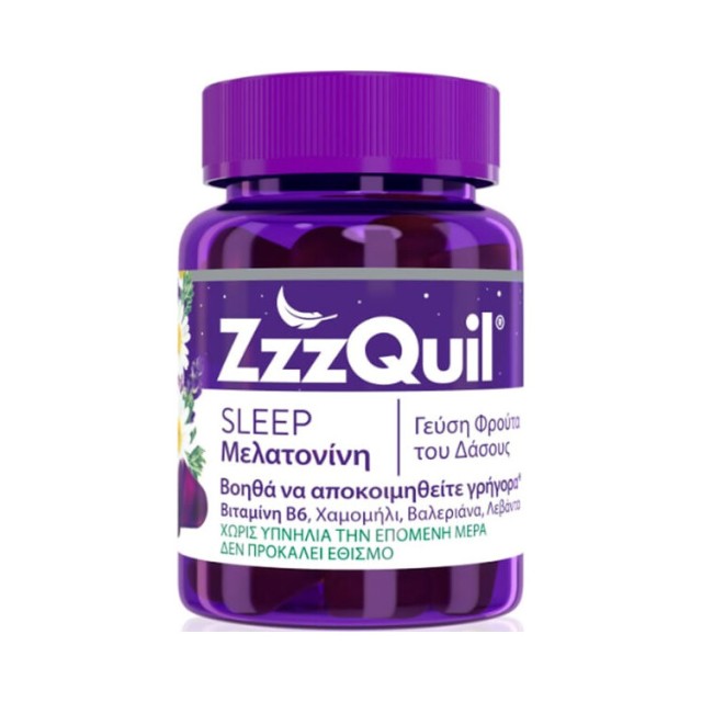 ZzzQuil Sleep Συμπλήρωμα Διατροφής με Μελατονίνη 30 Ζελεδάκια