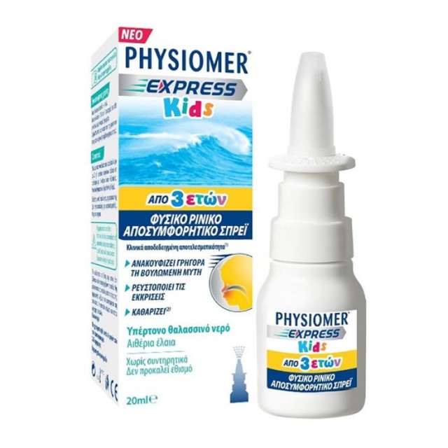 Physiomer Express Kids Spray 20ml