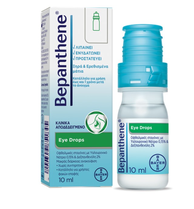 Bepanthene Eye Drops Οφθαλμικές Σταγόνες 10ml