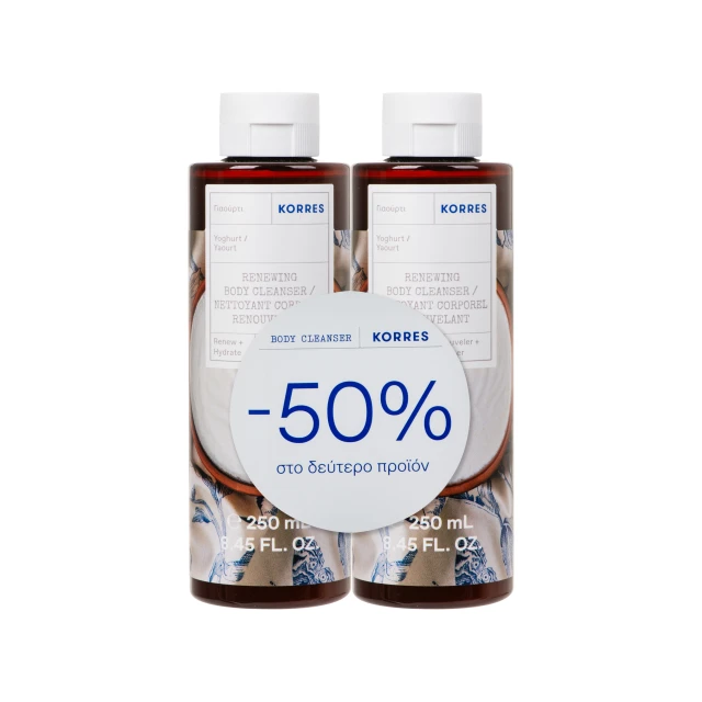 Korres Αφρόλουτρο Γιαούρτι 2x250ml -50% στο 2ο Προϊόν